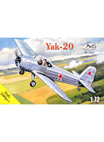 AV7239 1/72 露・ヤコブレフYak-20曲技・練習機