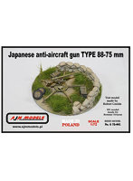 AJG72001 1/72 日・八八式七糎野戦高射砲