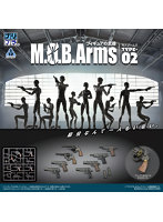 プリプラ フィギュアの武器 M.O.B. Arms Type-02