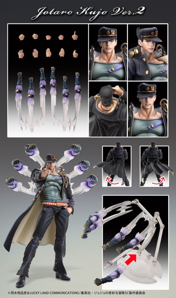 超像可動「空条承太郎 Ver.2」 ジョジョの奇妙な冒険 スターダストクルセイダース