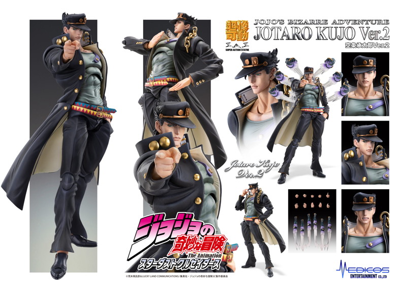 超像可動「空条承太郎 Ver.2」 ジョジョの奇妙な冒険 スターダストクルセイダース