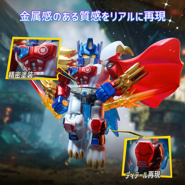 Blokees トランスフォーマー 71407 DV07 07 ビーストの力