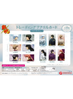 【BOX販売】銀魂 トレーディングアクリルカード 和装×振り向きVer.（1BOX=12個入）