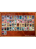 ワンピース シーンがいっぱいトランプ 王下七武海・四皇編 ◆通常版◆