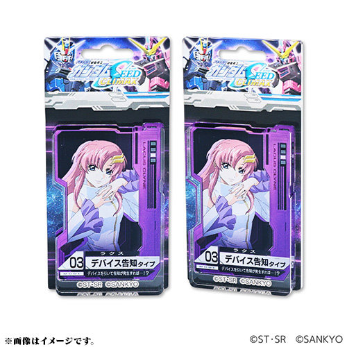 eフィーバーガンダムSEED クライマックス ブリスター風アクリルキーホルダーB-（ラクス）