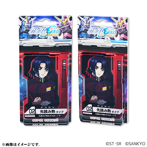 eフィーバーガンダムSEED クライマックス ブリスター風アクリルキーホルダーB-（アスラン）