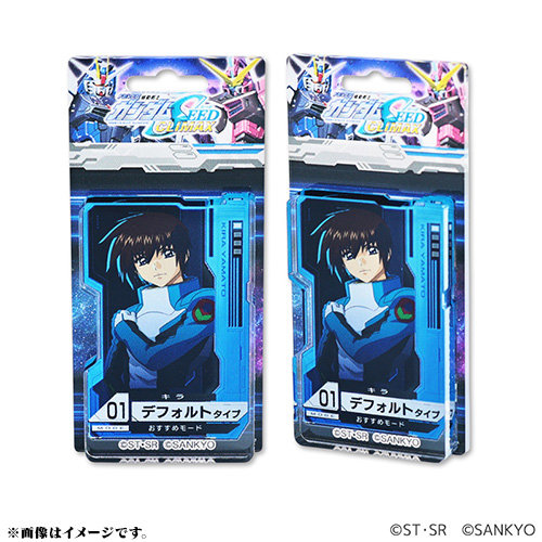 eフィーバーガンダムSEED クライマックス ブリスター風アクリルキーホルダーB-（キラ）