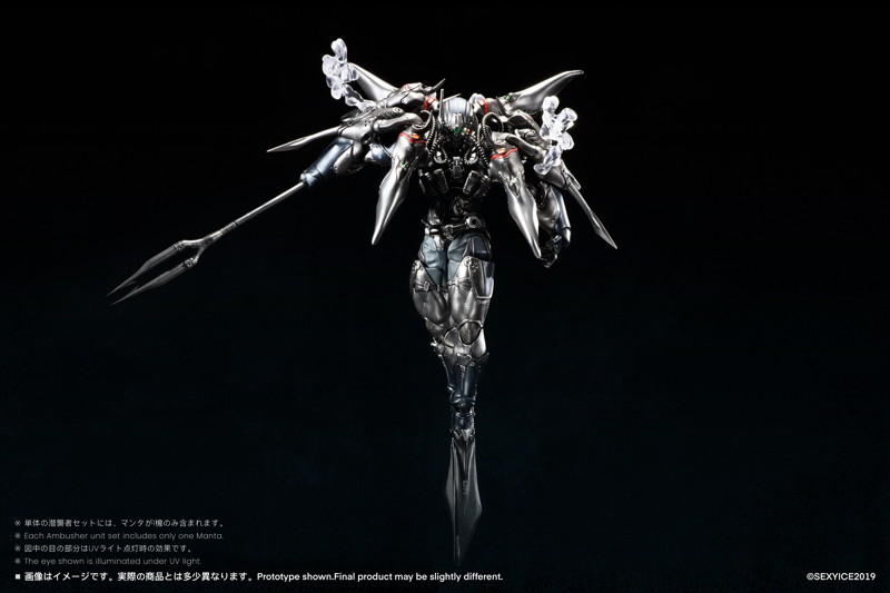 蟲シリ一ズ あん克瓦爾人 UNKVAL 突撃2型 潛襲者アンブッシャー