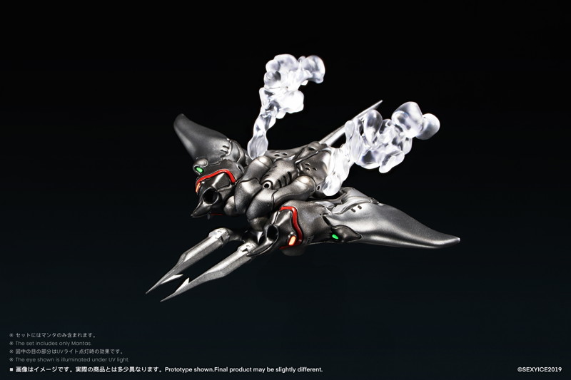 蟲シリーズ EAE生物兵器 多用途潜航艇 マンタ Manta