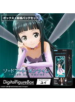 デジタルフィギュアボックス ソードアート・オンライン コンプリートパック ユイ