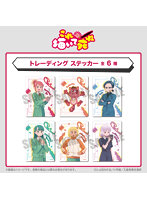 【BOX販売】これ描いて死ね トレーディングステッカー（1BOX=6個入）