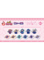 【BOX販売】しゅごキャラ！ にゅーとろ 第一弾 トレーディングキラキラ缶バッジ Vol.2（1BOX=11個入）