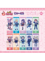 【BOX販売】しゅごキャラ！ にゅーとろ 第一弾 トレーディングコレクションカード（1BOX=10個入）