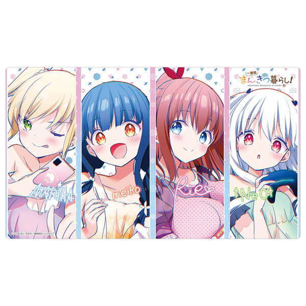 DMM.com [一畳間まんきつ暮らし！ ラバーマット 森田芽衣子、天宮梨絵