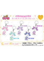 【BOX販売】しゅごキャラ！ わっかチャームコレクション［with my teddy］（1BOX=5個入）