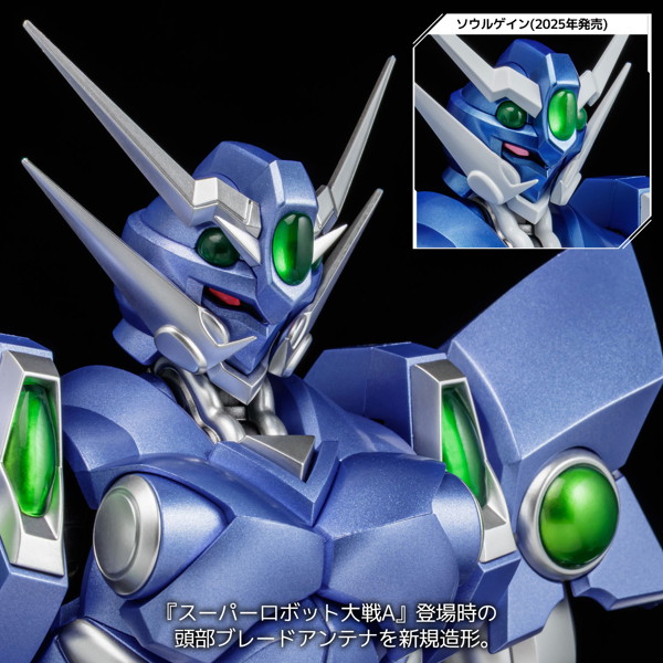RIOBOT ソウルゲイン ～スーパーロボット大戦AカラーVer.～ スーパーロボット大戦OG