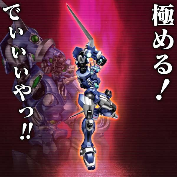 RIOBOT ソウルゲイン ～スーパーロボット大戦AカラーVer.～ スーパーロボット大戦OG