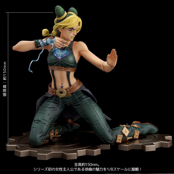 FIGURE MUSEUM 空条徐倫 アニメ『ジョジョの奇妙な冒険 ストーンオーシャン』