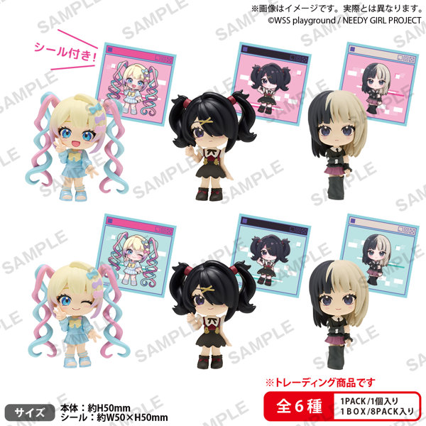 BUSHIROAD THE BOX NEEDY GIRL OVER DOSE コレクションフィギュアRICH （全6種） 1BOX:8個入
