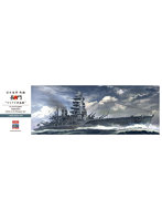 【再販】40105 1/350 日本海軍 戦艦 長門 ’マリアナ沖海戦’
