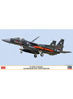 【再販】02399 1/72 F-15DJ イーグル ‘アグレッサー 40周年記念’