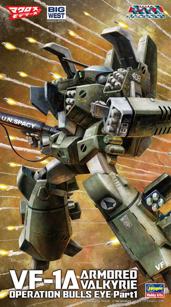 65877 1/72 VF-1A アーマード バルキリー ‘ブルズアイ作戦 Part1’