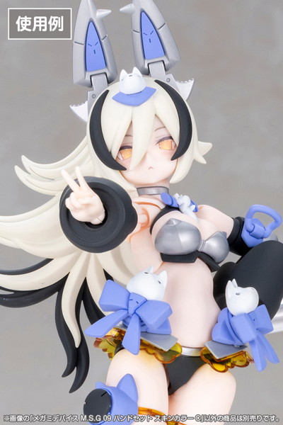 メガミデバイス M.S.G 09 ハンドセット スキンカラーC