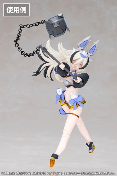 メガミデバイス M.S.G 09 ハンドセット スキンカラーC