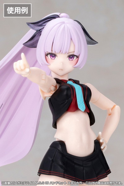 メガミデバイス M.S.G 09 ハンドセット スキンカラーC