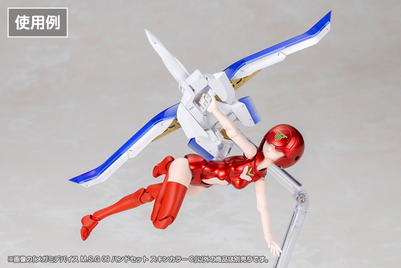 メガミデバイス M.S.G 09 ハンドセット スキンカラーC