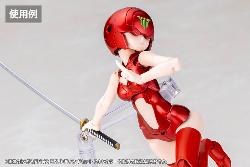 メガミデバイス M.S.G 09 ハンドセット スキンカラーC