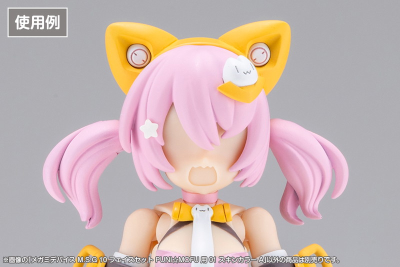 メガミデバイス M.S.G 10 フェイスセット PUNI☆MOFU用 01 スキンカラーA