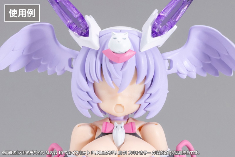 メガミデバイス M.S.G 10 フェイスセット PUNI☆MOFU用 01 スキンカラーA
