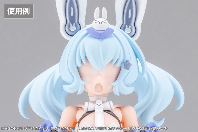 メガミデバイス M.S.G 10 フェイスセット PUNI☆MOFU用 01 スキンカラーB