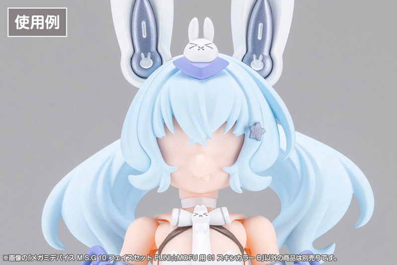 メガミデバイス M.S.G 10 フェイスセット PUNI☆MOFU用 01 スキンカラーB