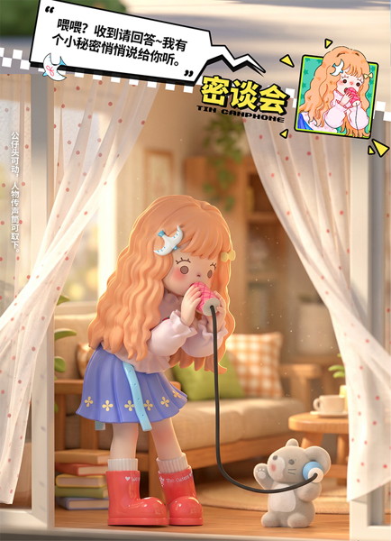 DRAMA-VAN Suki 青春宣言シリーズ トレーディングフィギュア（1BOX=6個入）