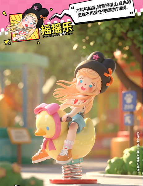DRAMA-VAN Suki 青春宣言シリーズ トレーディングフィギュア（1BOX=6個入）