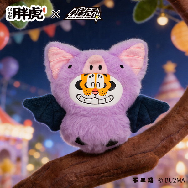 TOY CLUB アレクサンダー・ザ・ファット・タイガー 動物パーティーシリーズ トレーディングプラッシュ（1BOX=6個入）