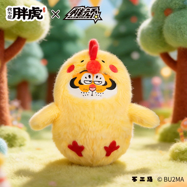 TOY CLUB アレクサンダー・ザ・ファット・タイガー 動物パーティーシリーズ トレーディングプラッシュ（1BOX=6個入）
