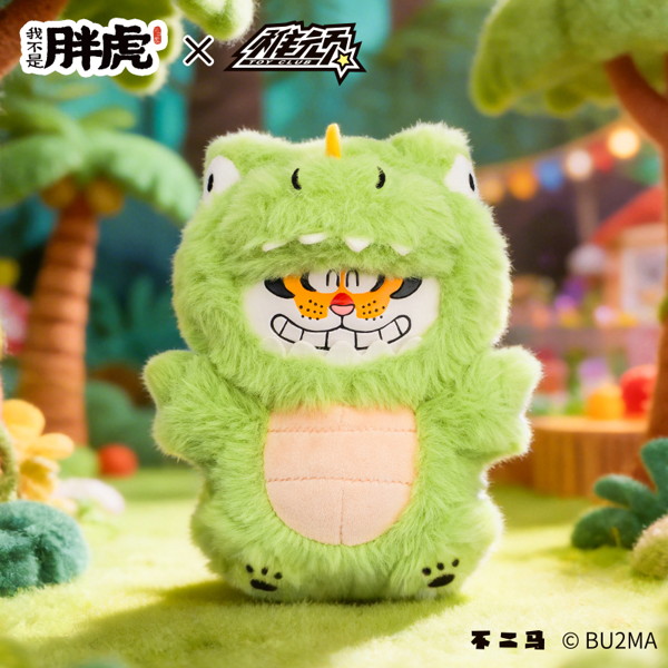 TOY CLUB アレクサンダー・ザ・ファット・タイガー 動物パーティーシリーズ トレーディングプラッシュ（1BOX=6個入）