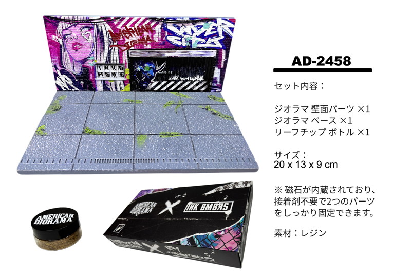 1:64 STREET ART DIORAMA - CYBER PUNK A