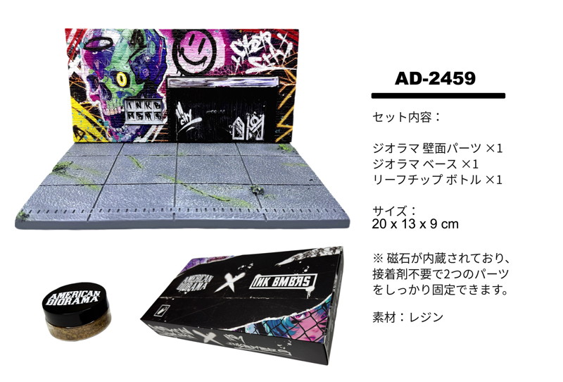 1:64 STREET ART DIORAMA - CYBER PUNK B