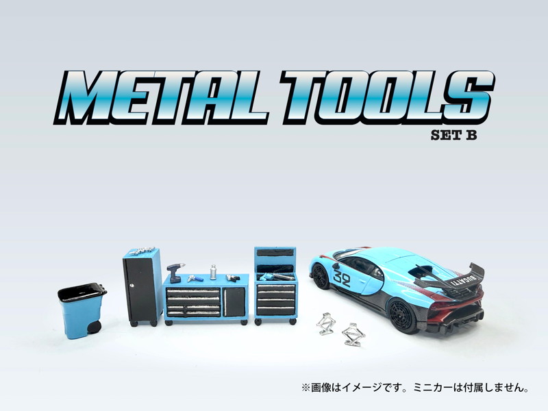 1:64 METAL TOOLS （BLUE） - SET B