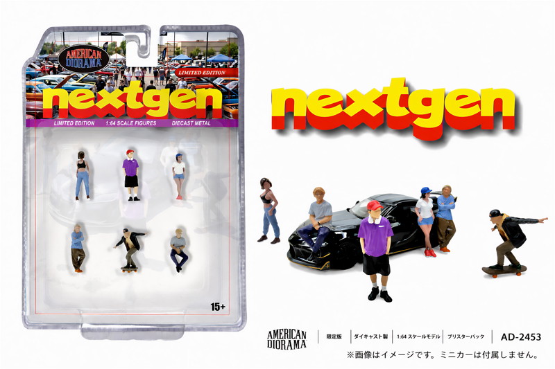 1:64 FIGURE SET: NEXT GEN