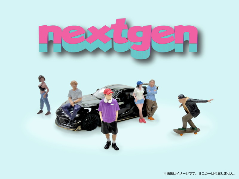 1:64 FIGURE SET: NEXT GEN