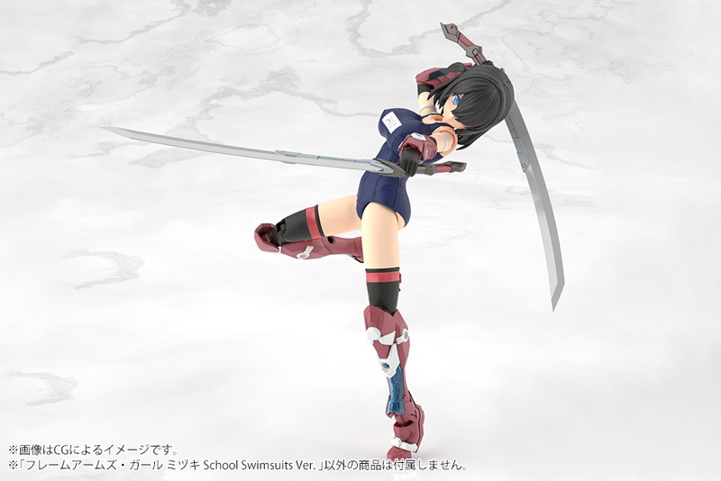 フレームアームズ・ガール ミヅキ School Swimsuits Ver.