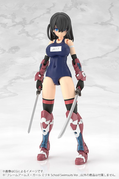 フレームアームズ・ガール ミヅキ School Swimsuits Ver.
