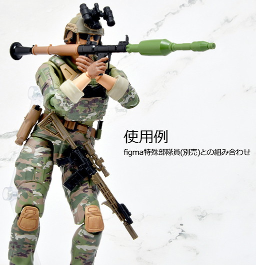 ［LA118］RPG7V2タイプ