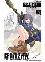 ［LA118］RPG7V2タイプ