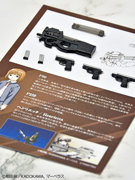 ［LA-GG01］ガンスリンガー・ガール ヘンリエッタ P90・P239タイプ